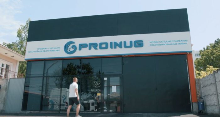 Кто такие Proinug? Открываем автомойку самообслуживания и робот мойку вместе с нами!